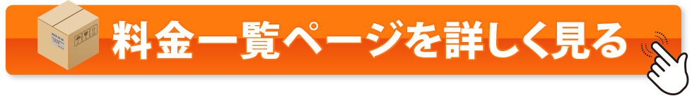 今すぐネットで申し込む！